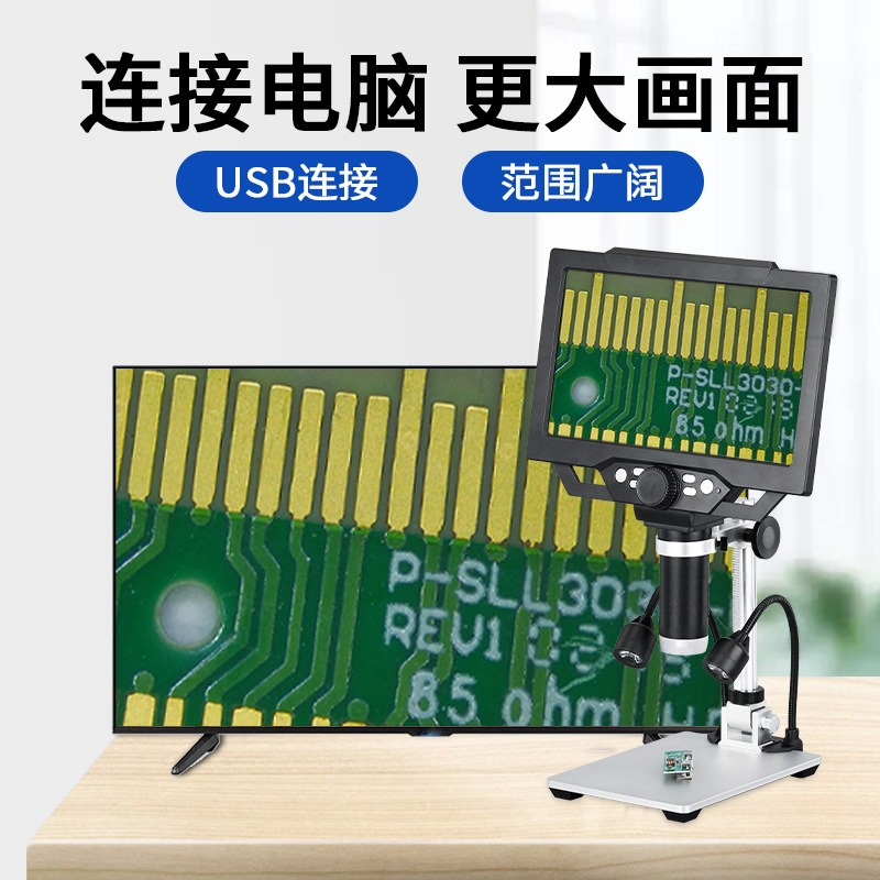 휴대용 LCD 디지털 현미경 50‑1600X 12MP, - Electronics Repair Microscope 리뷰 및 가격