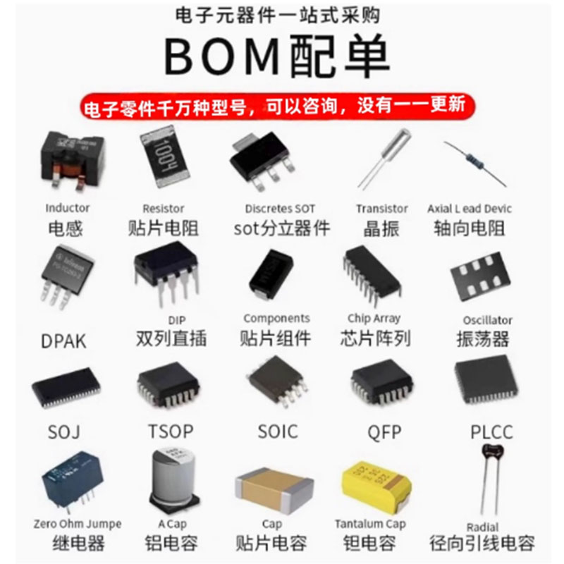 (2-10개) 100% 새 M 0930M Qm 0930 - Qm Electronics & Repair Services Photos 리뷰 및 가격