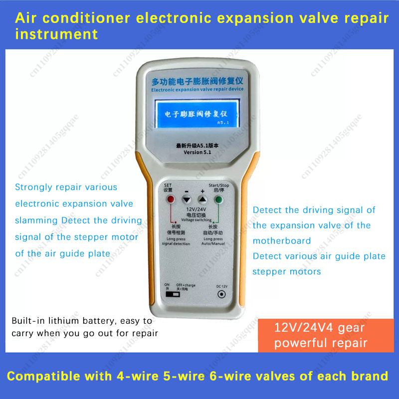 에어컨 주파수 변환기 고장 감지 및 유지보수 도구용 전 - Electronics Repair Tool 리뷰 및 가격