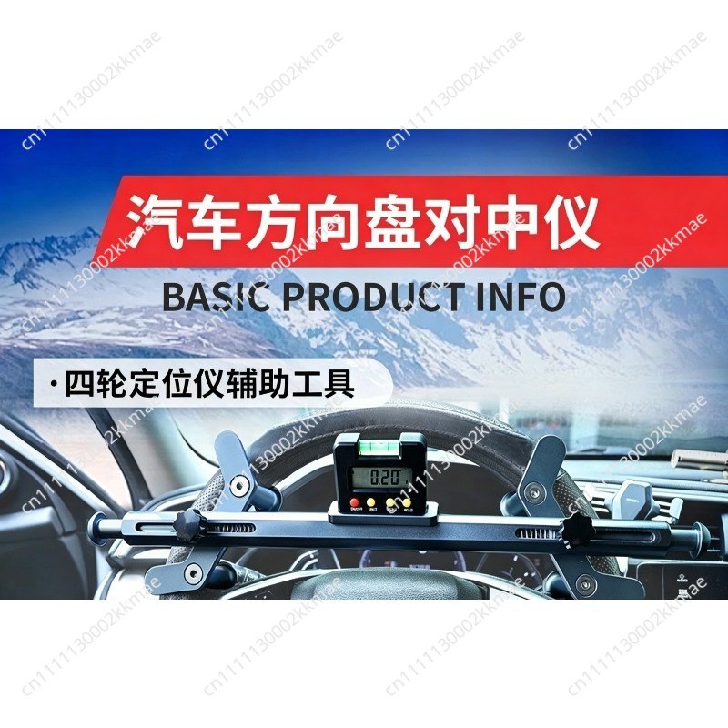 4륜 정렬 스티어링 휠 센터링 도구 - 자동차 수리용  - Electronics Repair Center 리뷰 및 가격