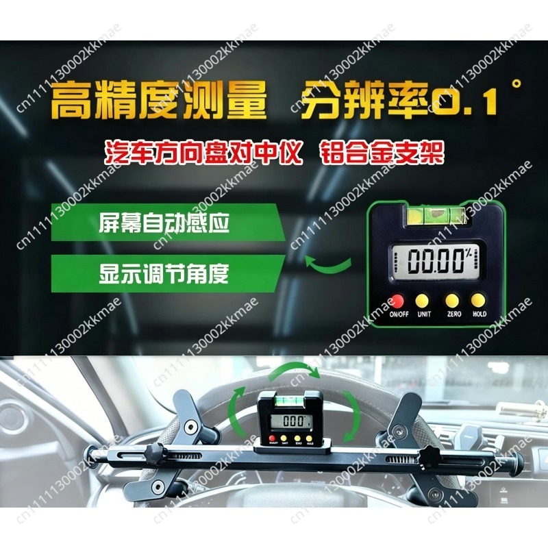 4륜 정렬 스티어링 휠 센터링 도구 - 자동차 수리용  - Electronics Repair Center 리뷰 및 가격