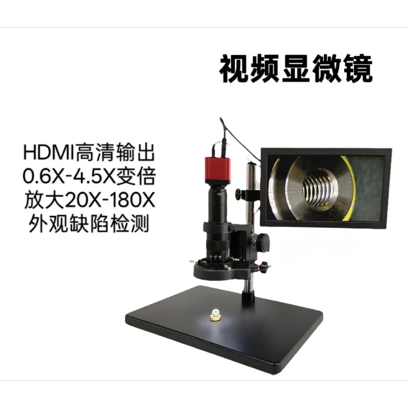 고화질 전자현미경 PCB 검사 제품 수리 HDMICCD - Electronics Repair Microscope 리뷰 및 가격