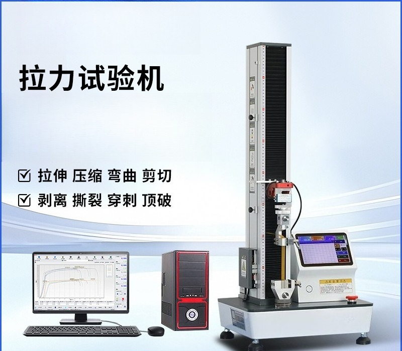 전자 인장 시험기 파이프 인장 시험기 30톤 만능 재료 - Qm Electronics & Repair Services Photos 리뷰 및 가격