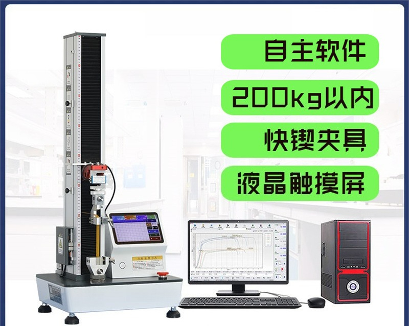 전자 인장 시험기 파이프 인장 시험기 30톤 만능 재료 - Qm Electronics & Repair Services Photos 리뷰 및 가격