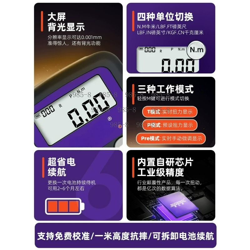 고정밀 디지털 토크 미터 라쳇 렌치 전자 토크 테스터  - Electronics Repair Tool 리뷰 및 가격