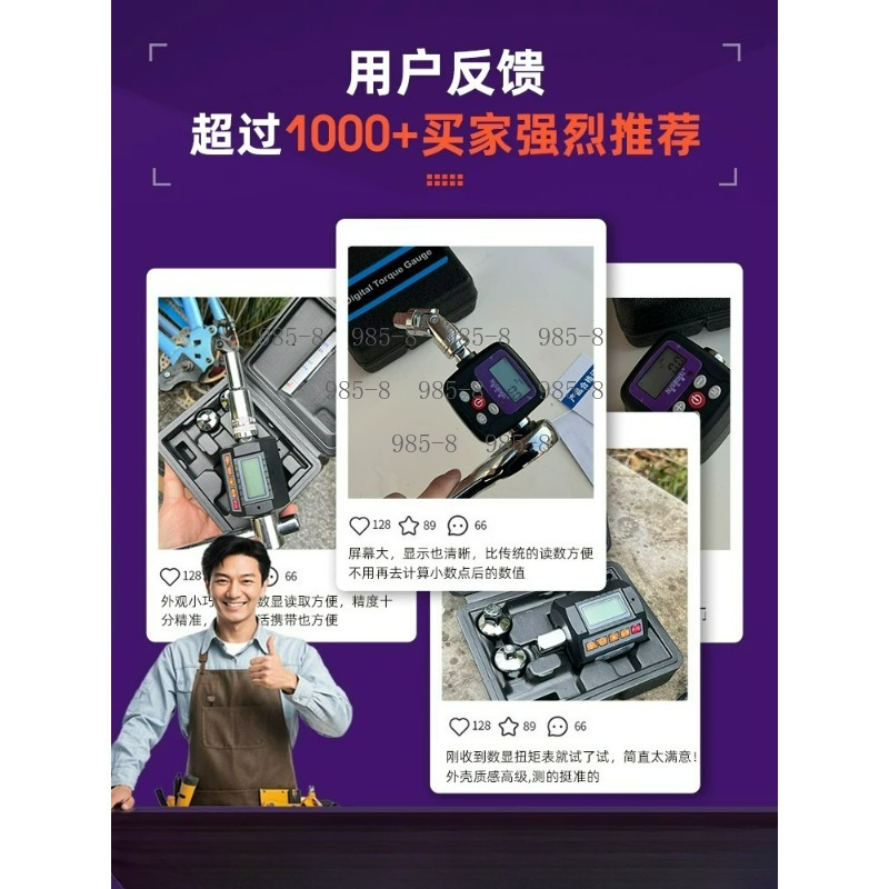고정밀 디지털 토크 미터 라쳇 렌치 전자 토크 테스터  - Electronics Repair Tool 리뷰 및 가격